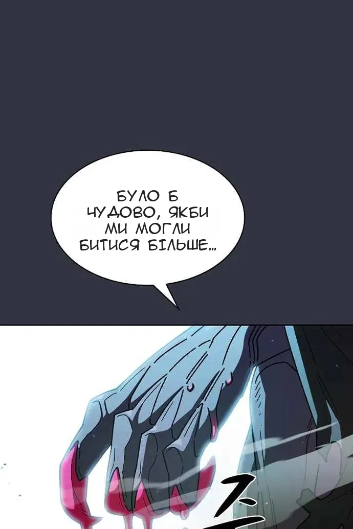 Сторінка 42
