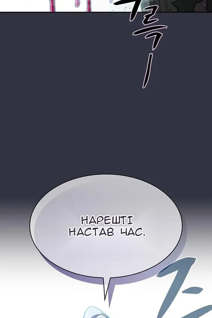 Сторінка 43