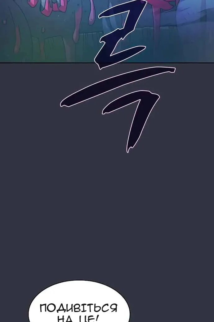 Сторінка 45