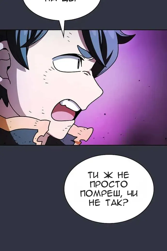 Сторінка 46