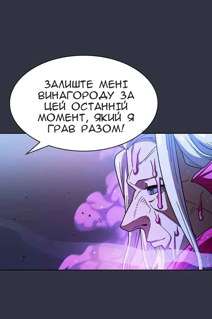 Сторінка 47