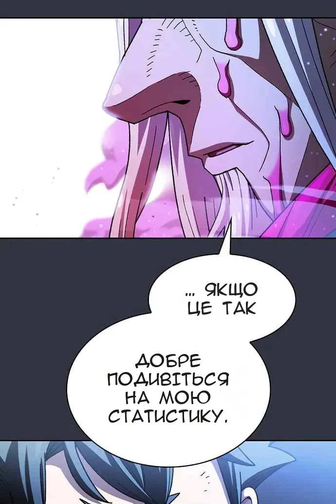 Сторінка 48