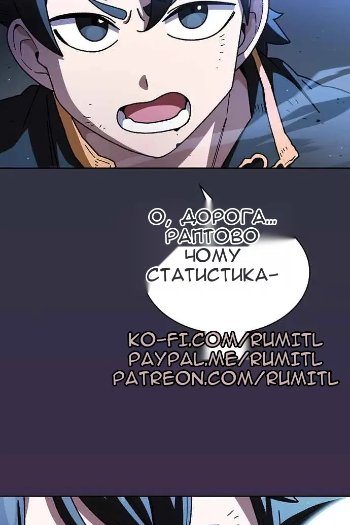 Сторінка 49