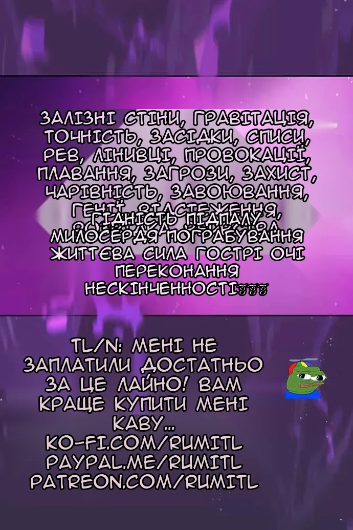 Сторінка 54