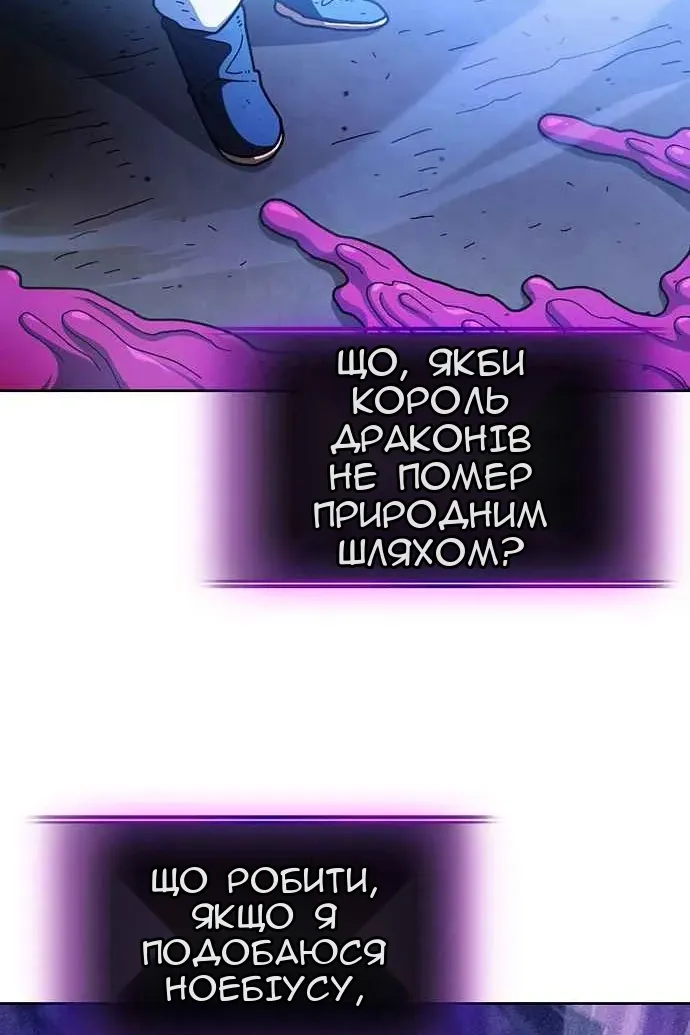 Сторінка 66