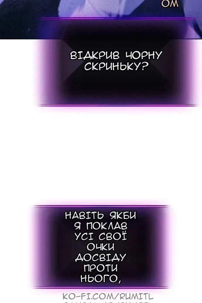Сторінка 68
