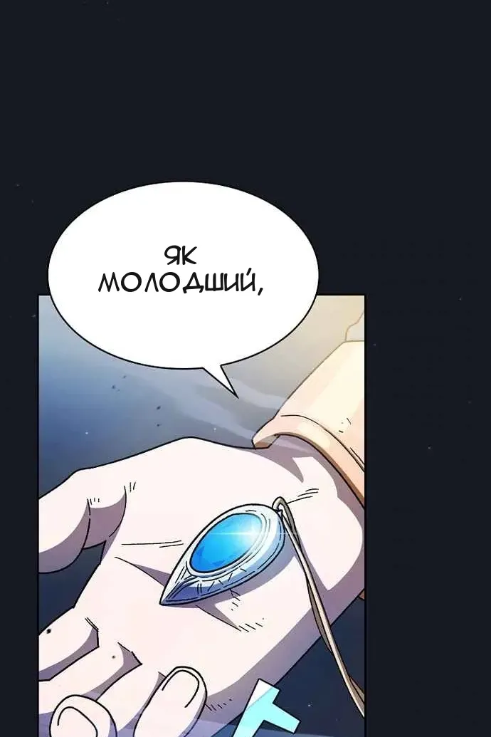 Сторінка 79