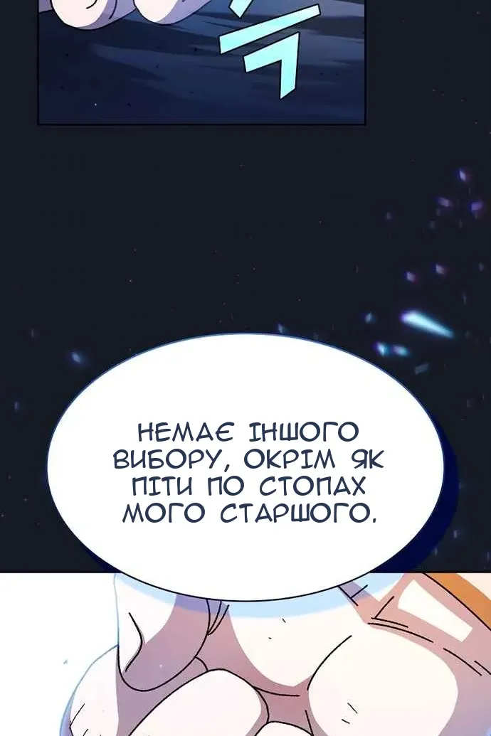 Сторінка 80
