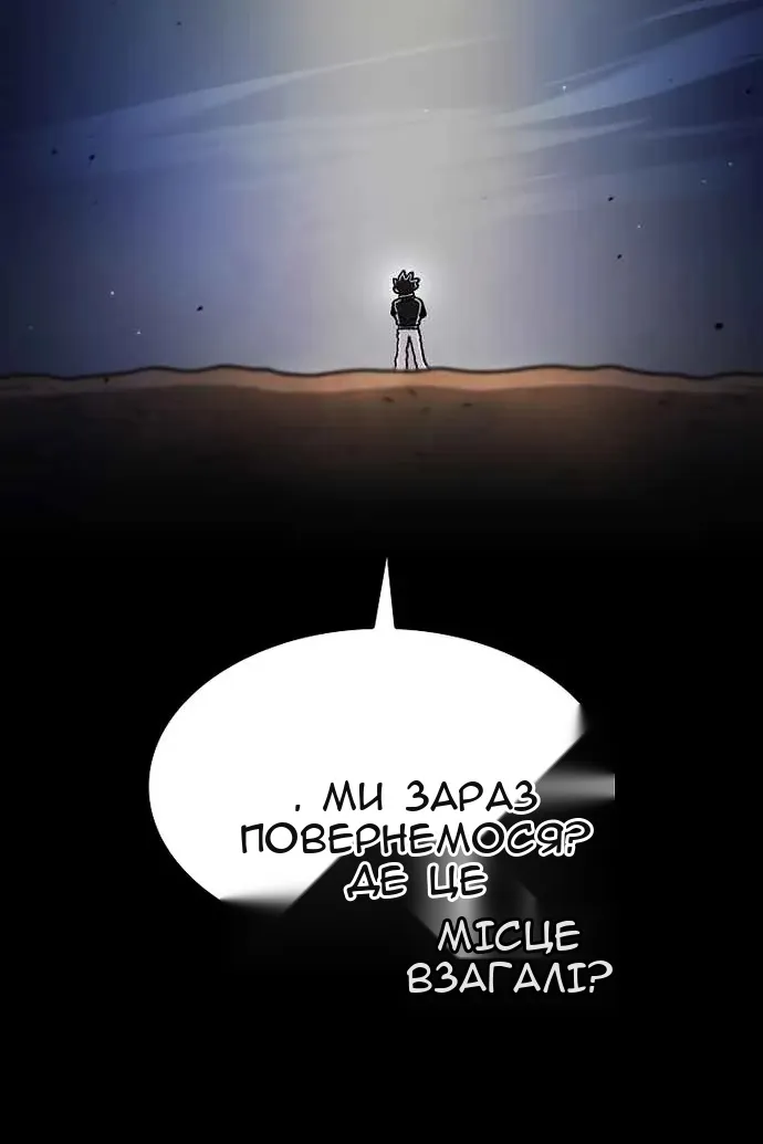 Сторінка 83