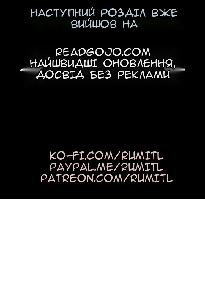 Сторінка 84