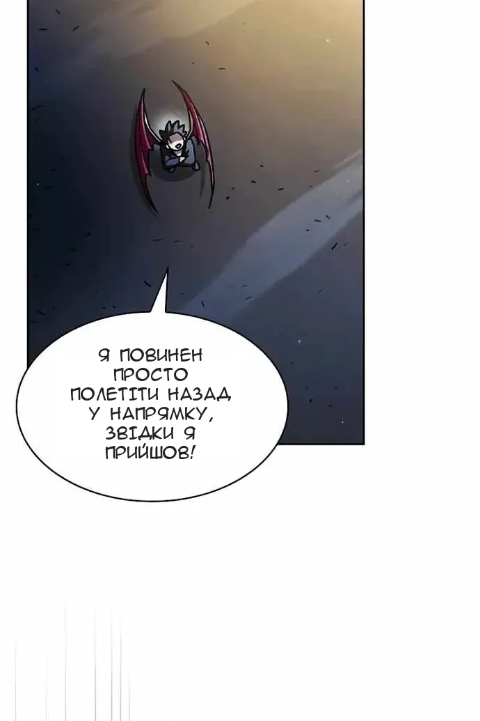Сторінка 3