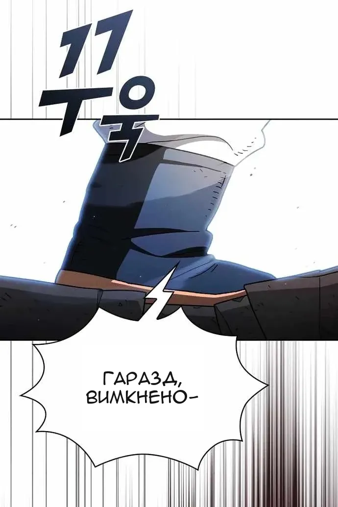 Сторінка 4