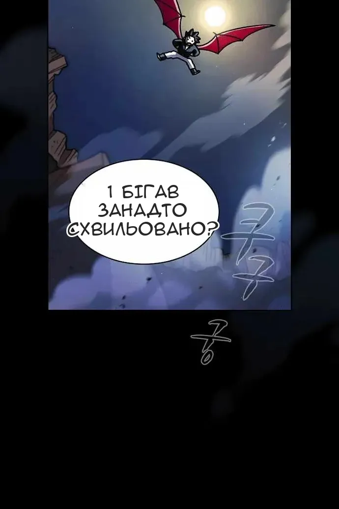 Сторінка 10