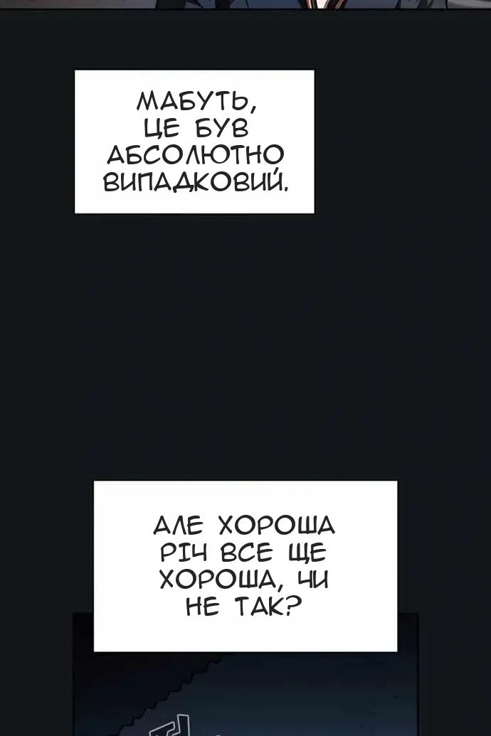 Сторінка 23