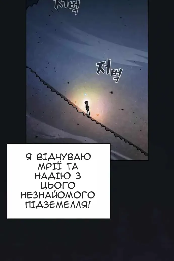 Сторінка 24