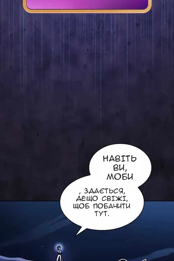 Сторінка 28