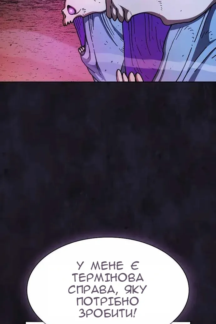 Сторінка 30