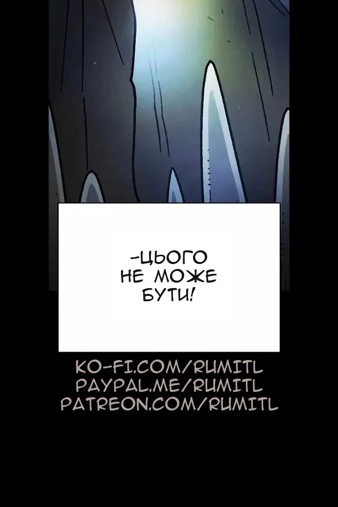 Сторінка 44