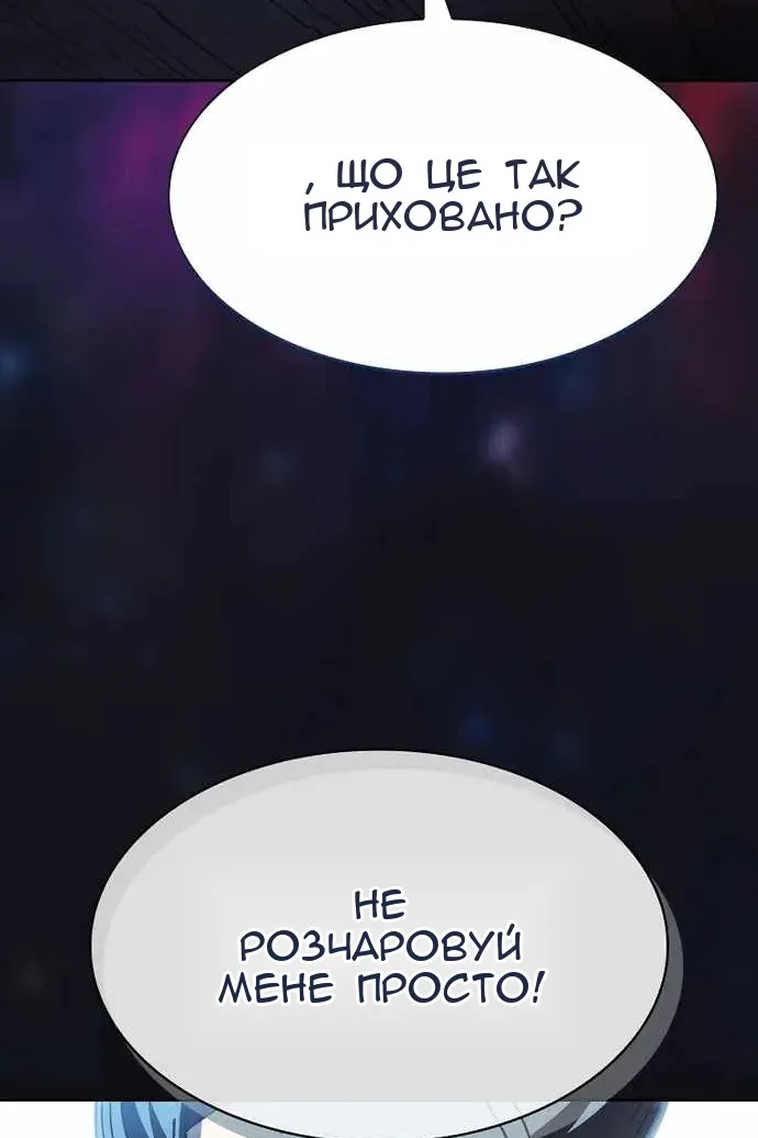 Сторінка 50