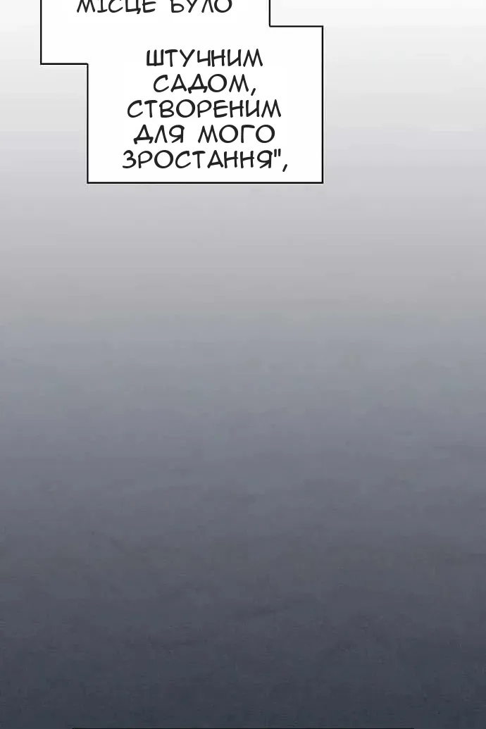 Сторінка 65