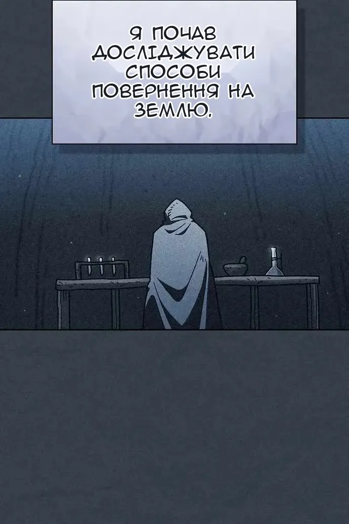 Сторінка 66