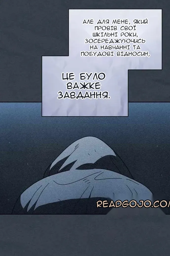 Сторінка 67