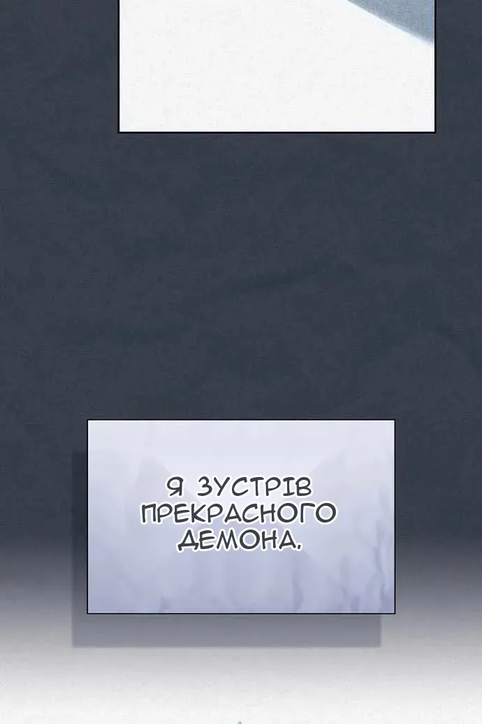 Сторінка 69