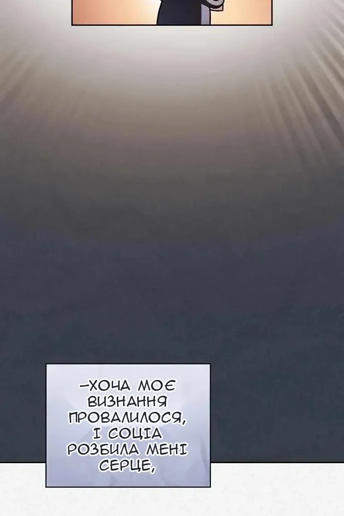Сторінка 73