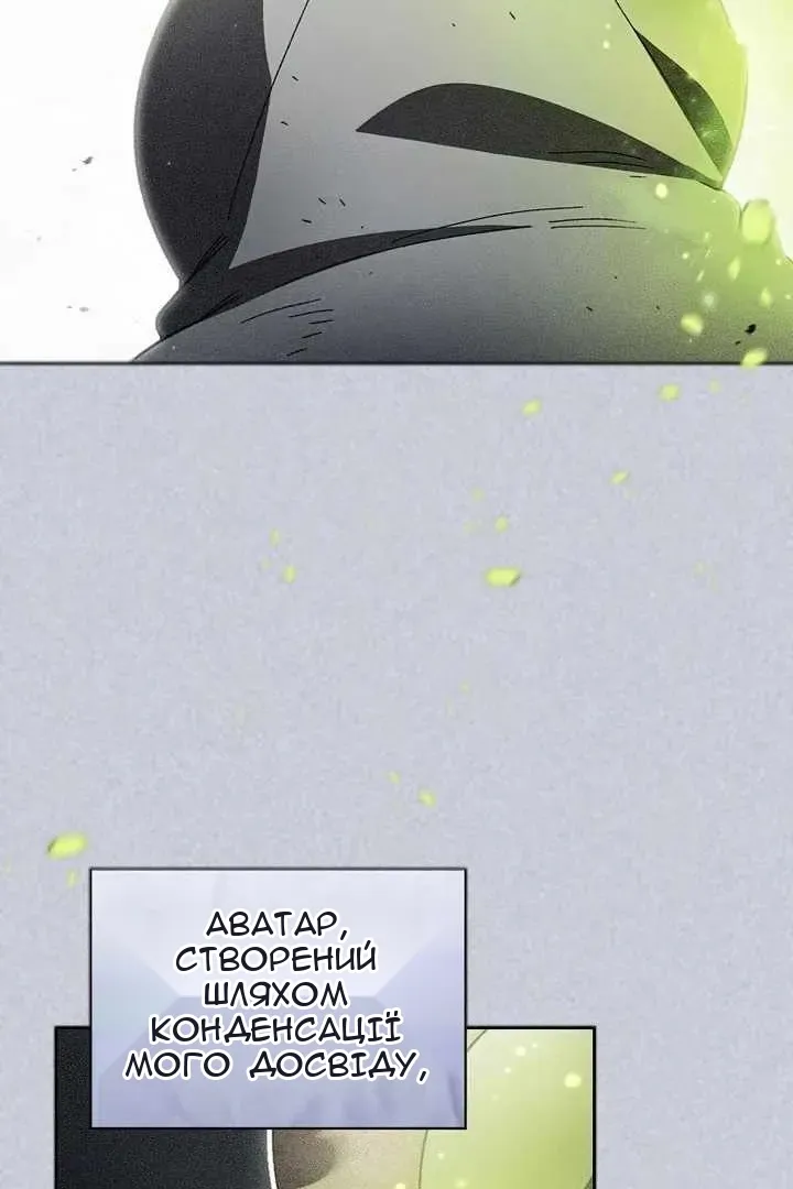 Сторінка 4