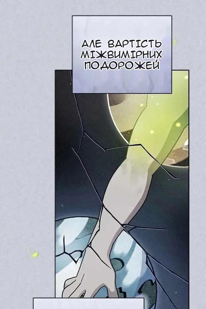 Сторінка 6
