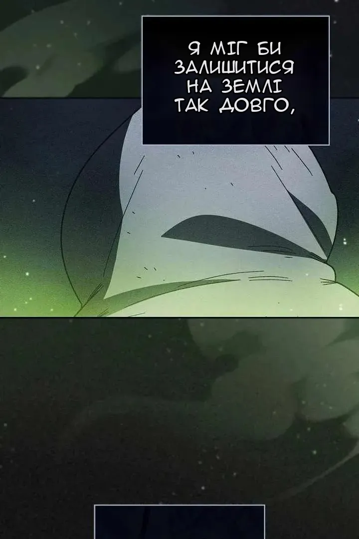 Сторінка 10