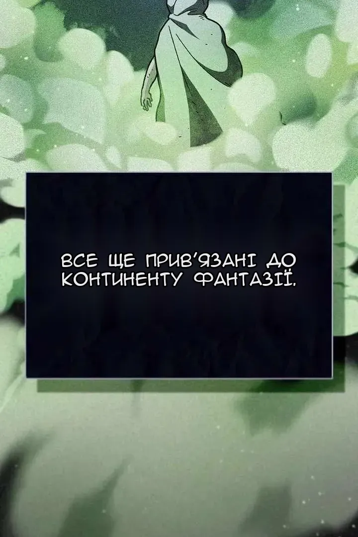 Сторінка 12