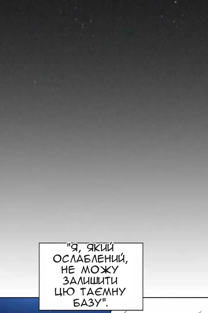 Сторінка 15