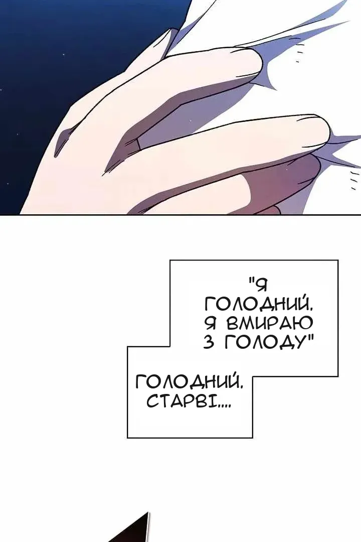 Сторінка 16
