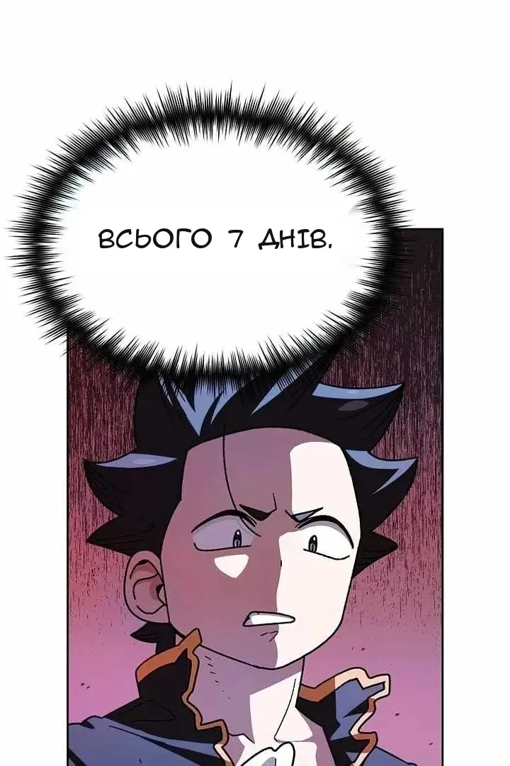 Сторінка 18