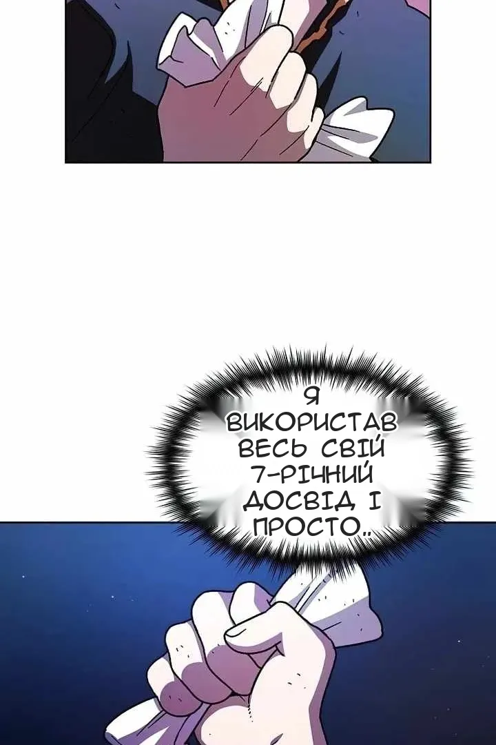 Сторінка 19