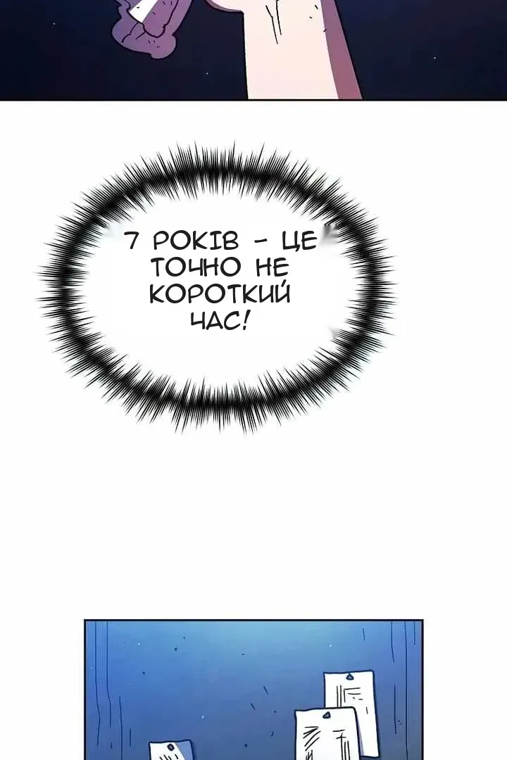 Сторінка 20