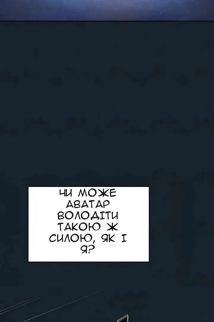 Сторінка 28