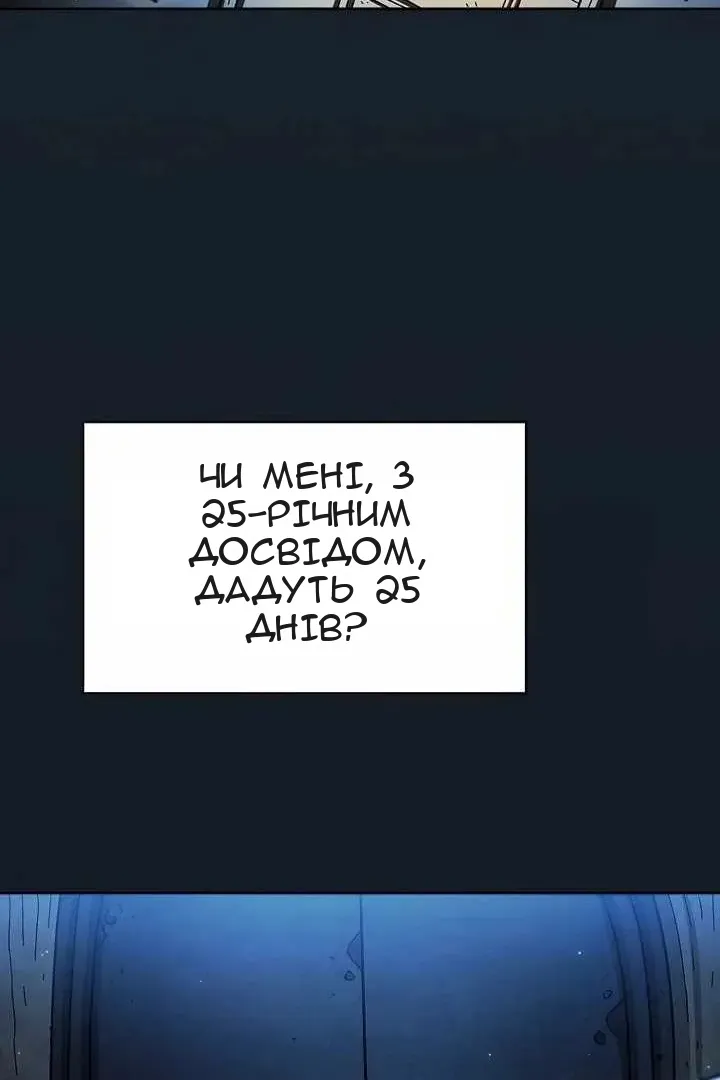 Сторінка 31