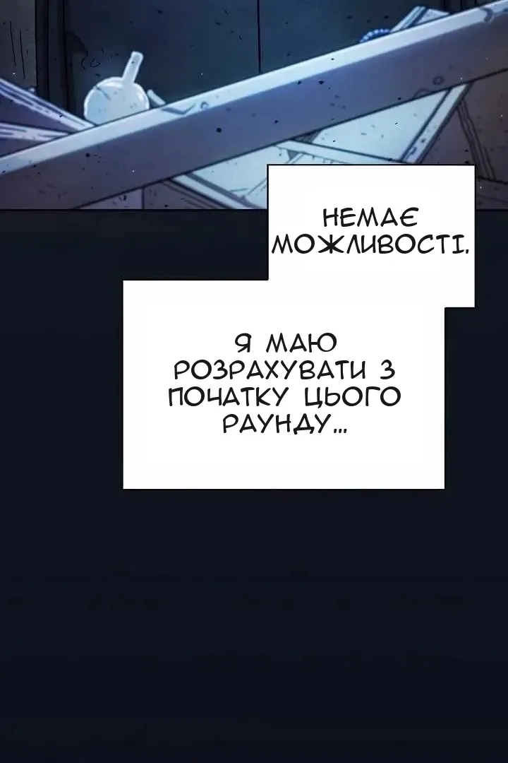 Сторінка 32