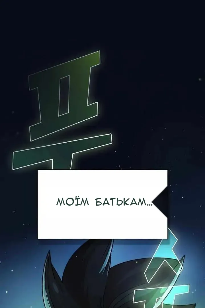 Сторінка 40