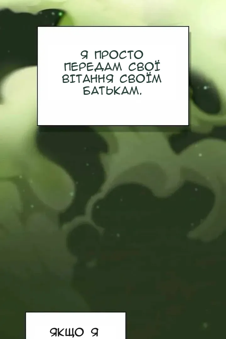 Сторінка 42