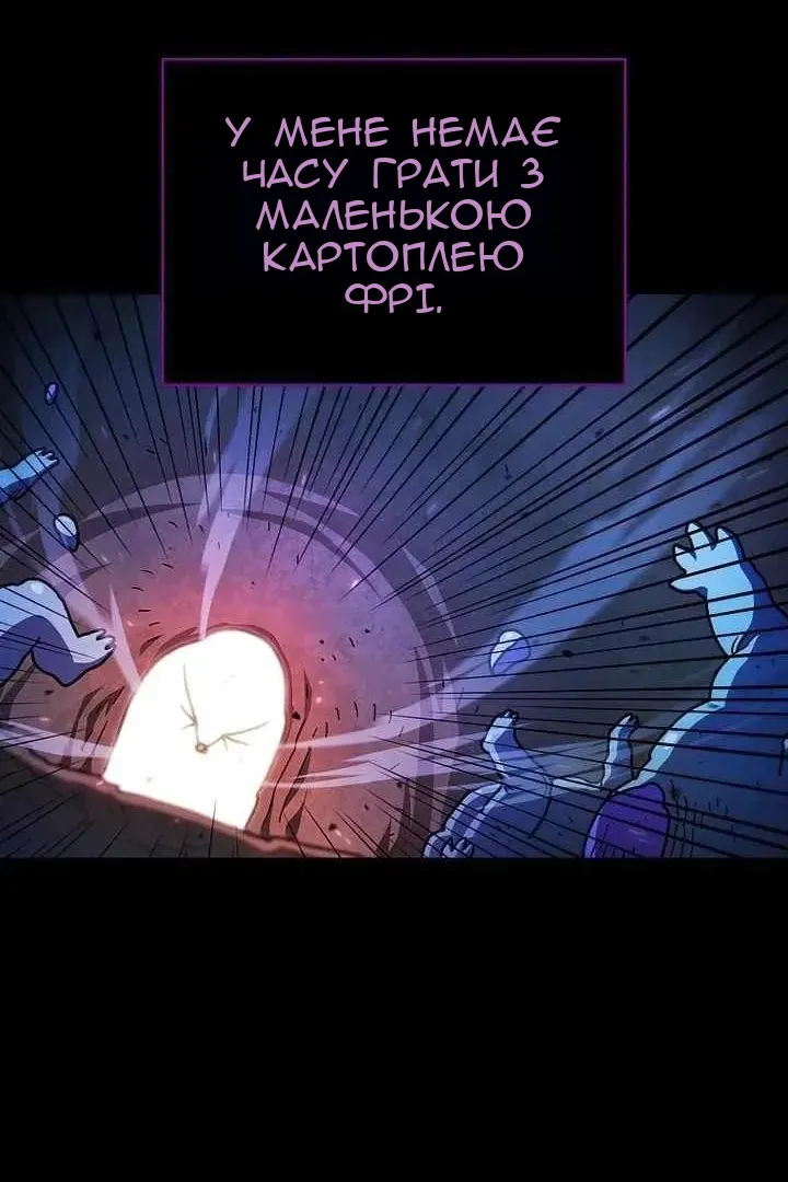 Сторінка 93