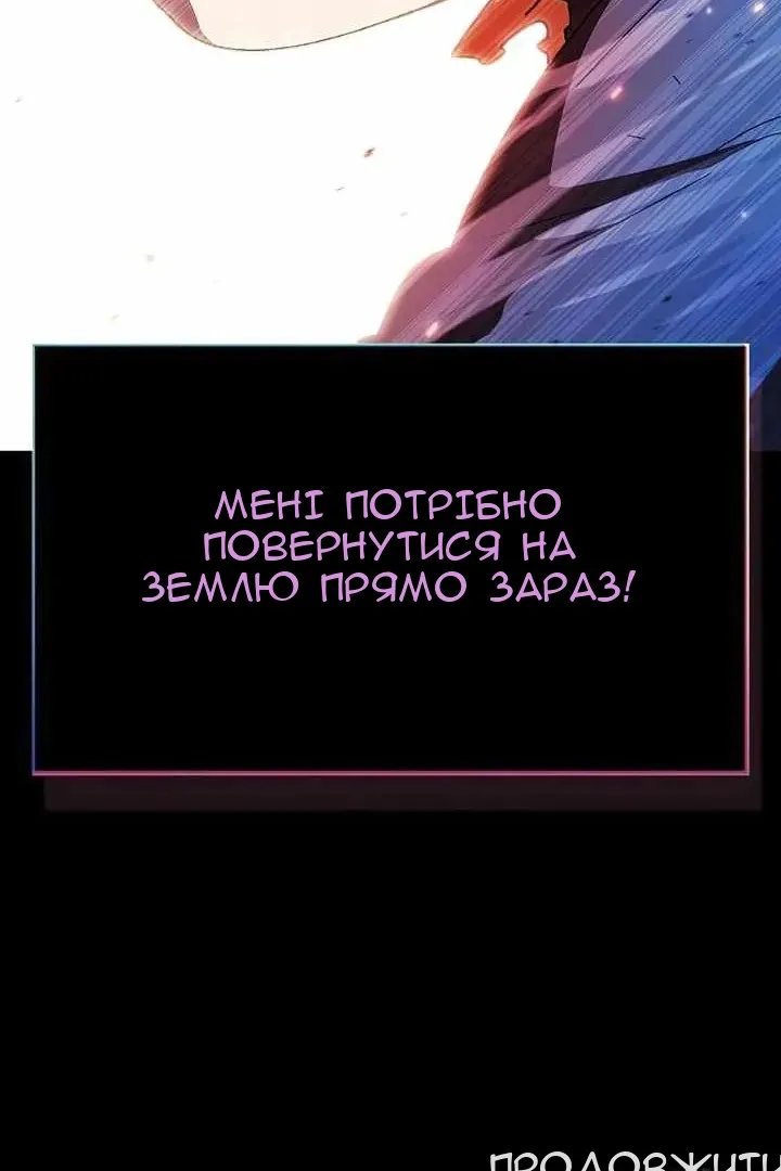 Сторінка 95