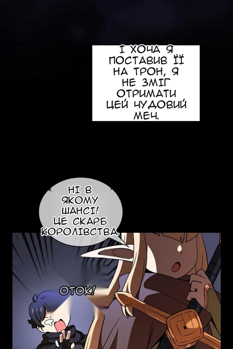 Сторінка 4