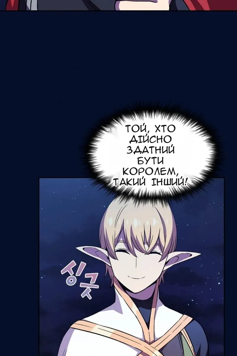Сторінка 7