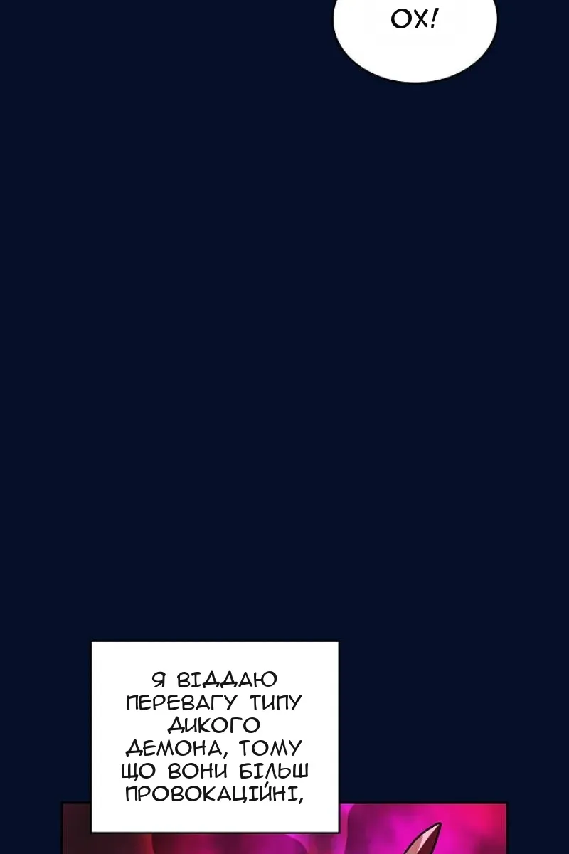 Сторінка 18
