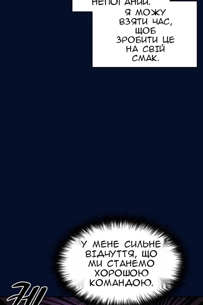 Сторінка 20