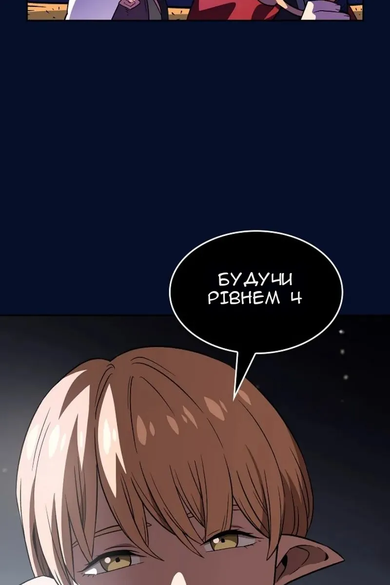 Сторінка 23