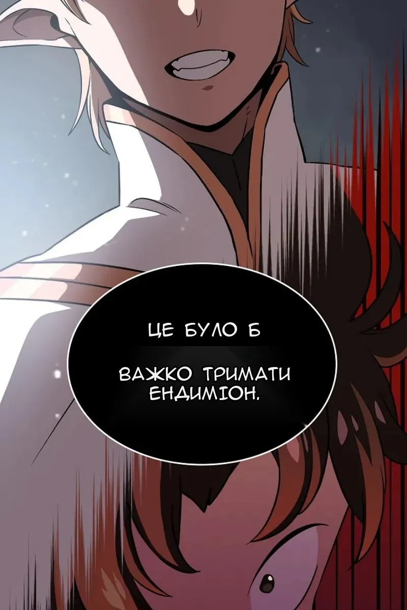 Сторінка 24